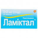 Ламіктал таблетки по 50 мг, 30 шт.