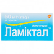Ламіктал таблетки по 50 мг, 30 шт.