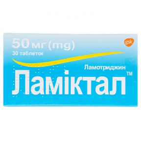 Ламіктал таблетки по 50 мг, 30 шт.