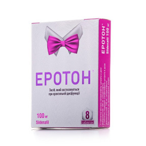 Эротон таблетки по 100 мг, 8 шт.