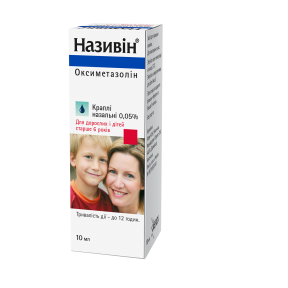 Називін краплі назальні по 0,05%, 10 мл