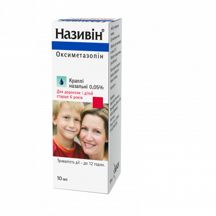 Називін краплі назальні по 0,05%, 10 мл