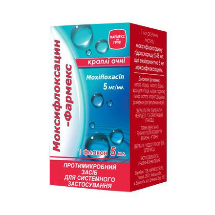 Моксифлоксацин-Фармекс капли глазные по 5 мг/мл, 5 мл