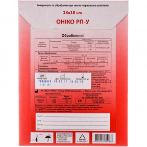 Плівка радіографічна універсальна ОНІКО РП-У розмір 13 см х 18 см, 1 шт.