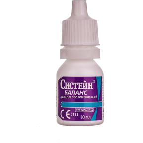 Систейн Баланс краплі для зволоження очей, 10 мл Спец.