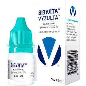 Візулта краплі оч., р-н 0.024 % 5 мл №1