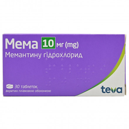 Мема таблетки по 10 мг, 30 шт.