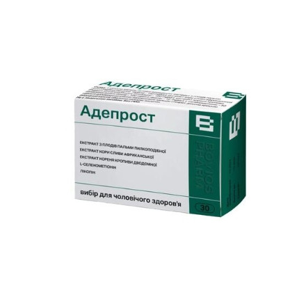 Адепрост капс.№30&amp;amp;