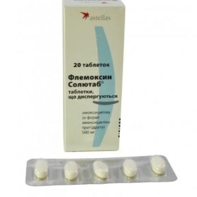 Флемоксин Солютаб таблетки по 1000 мг, 20 шт.