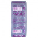 АНАЛЬГІН ТАБ.0.5Г #10