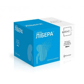 Лібера капс №90