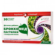 Бронхомед пастилки з ісландським мохом при застуді №30