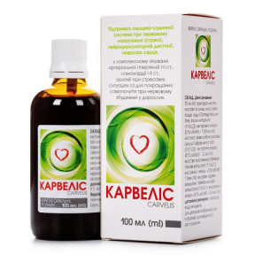Карвеліс краплі оральні розчин, 100 мл