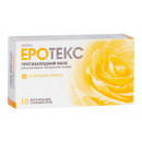 Еротекс свічки із запахом лимона, 10 шт.