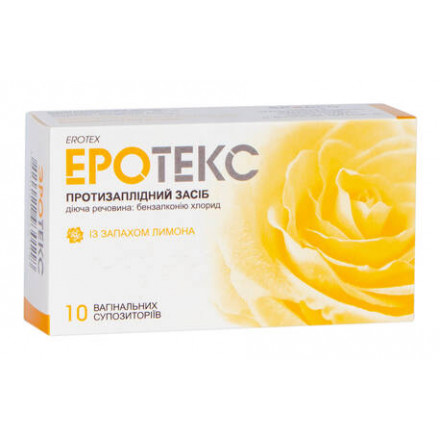 Еротекс свічки із запахом лимона, 10 шт.