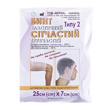 Бинт сітчастий еластичний трубчастий 25см х 7см (тип 2)