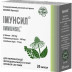 Імунсил дієтична добавка для стимуляції імунітету, капсули, 20 шт.