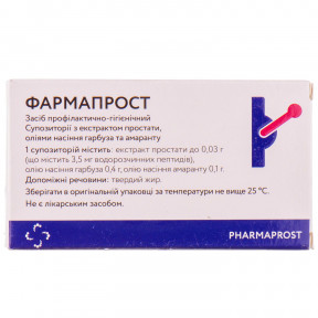 Фармапрост супозиторії для лікування запальних захворювань чоловічої статевої системи, 10 шт.