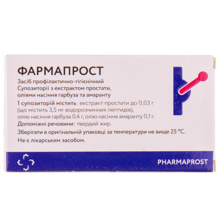 Фармапрост супозиторії для лікування запальних захворювань чоловічої статевої системи, 10 шт.