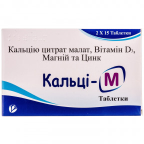 Кальці-М, таблетки, 30 шт.