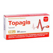Торадів таблетки по 10 мг, 30 шт.