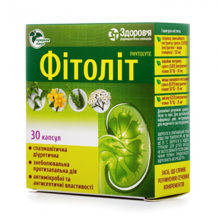 Фітоліт капсули, 30 шт.
