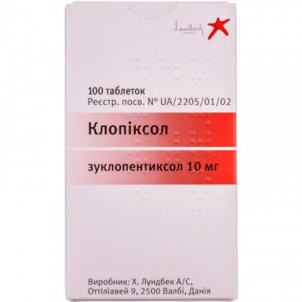 Клопиксол таблетки 10 мг №100