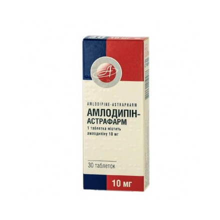 Амлодипін-Астрафарм таблетки по 10 мг, 30 шт.