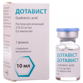 Дотавист раствор для инъекций по 279,32 мг/мл (0,5 ммоль/мл), по 10 мл во флаконе, 1 шт.