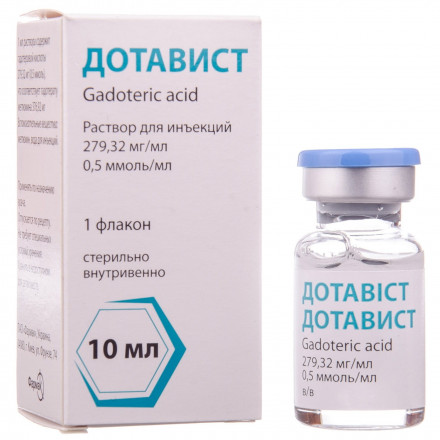 Дотавист раствор для инъекций по 279,32 мг/мл (0,5 ммоль/мл), по 10 мл во флаконе, 1 шт.