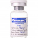 Оменакс порошок для розчину для ін'єкцій, 40 мг