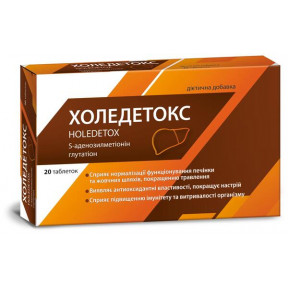 Холедетокс таб.№20