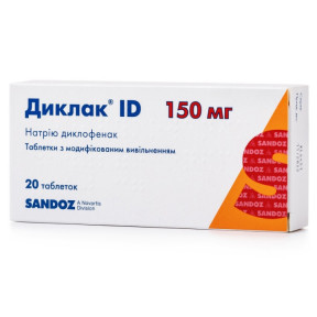 Диклак ID таблетки 150 мг №20