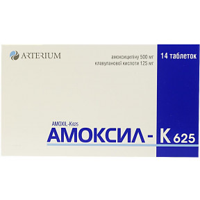 Амоксил-К 625 таблетки, 14 шт.