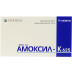 Амоксил-К 625 таблетки, 14 шт.