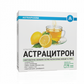 Астрацитрон порошок для орального розчину, 10 пакетів по 20 г