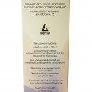 Лангес раствор при бронхите 50 мг/мл 200 мл