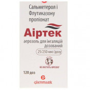 Аіртек аерозоль 25 мкг/250 мкг доза 120 доз N1