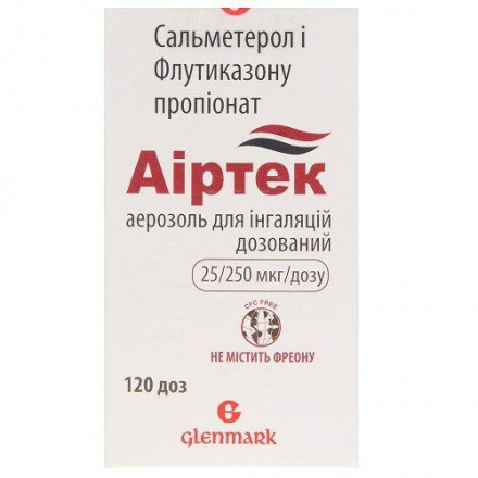 Аіртек аерозоль 25 мкг/250 мкг доза 120 доз N1