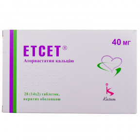 Этсет таблетки по 40 мг, 28 шт.