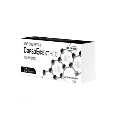 СорбоЭффект Нео таблетки №20