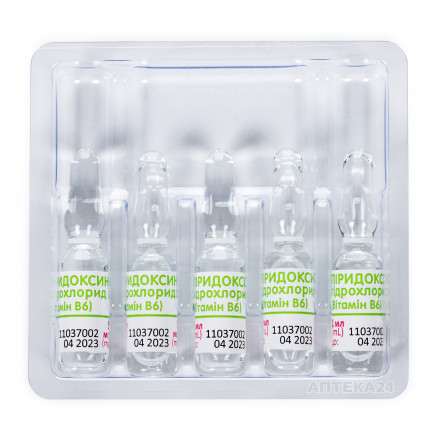 Піридоксину гідрохлорид (Вітамін B6) розчин для ін'єкцій по 1 мл в ампулах, 50 мг / мл, 10 шт.