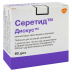 Серетид Дискус 50/500мкг 60 доз NEW