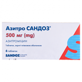 Азитросандоз табл. 500мг №6
