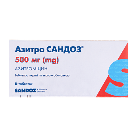 Азитросандоз табл. 500мг №6