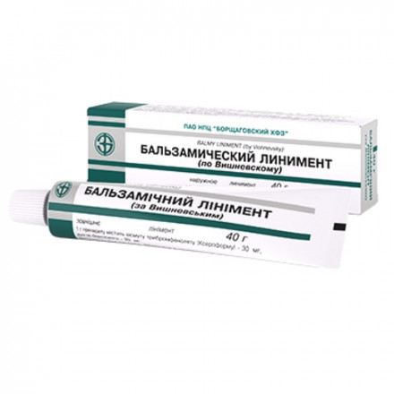 Бальзамічний лінімент за Вишневським, 40 г - Борщагівський ХФЗ