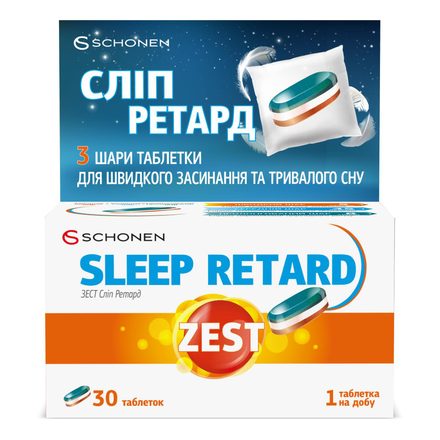 Зест Сліп Ретард табл.№30