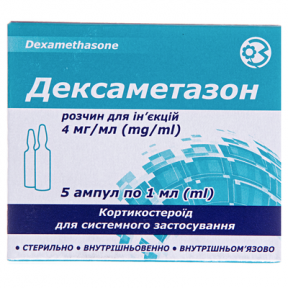 Дексаметазон-лх р-н д/ін.4мг/мл амп.1мл №5