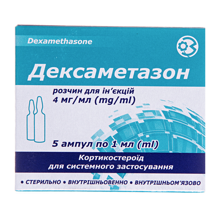 Дексаметазон-лх р-н д/ін.4мг/мл амп.1мл №5