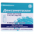Дексаметазон-лх р-н д/ін.4мг/мл амп.1мл №5